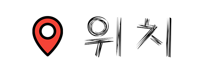 모던이프 이미지