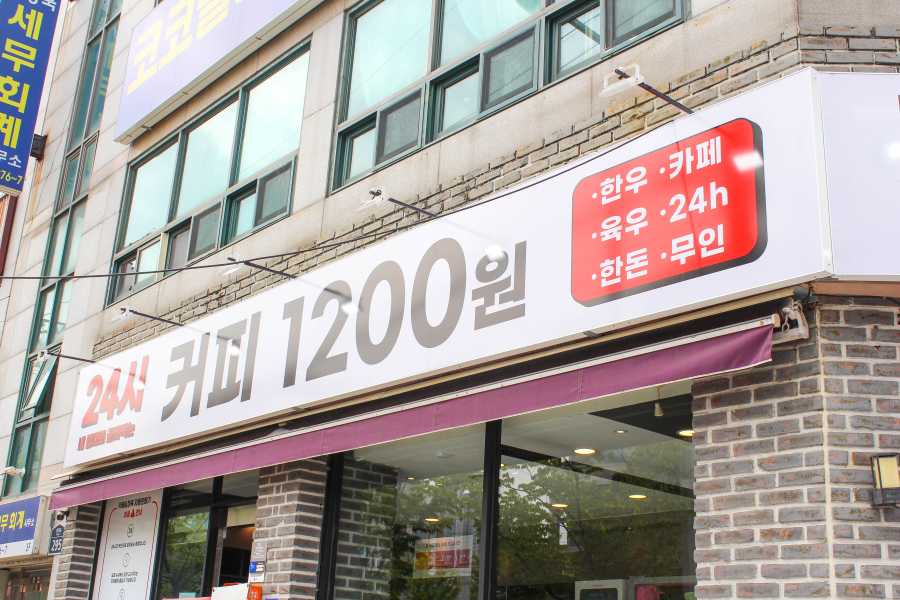 고기85 정육식당 이미지