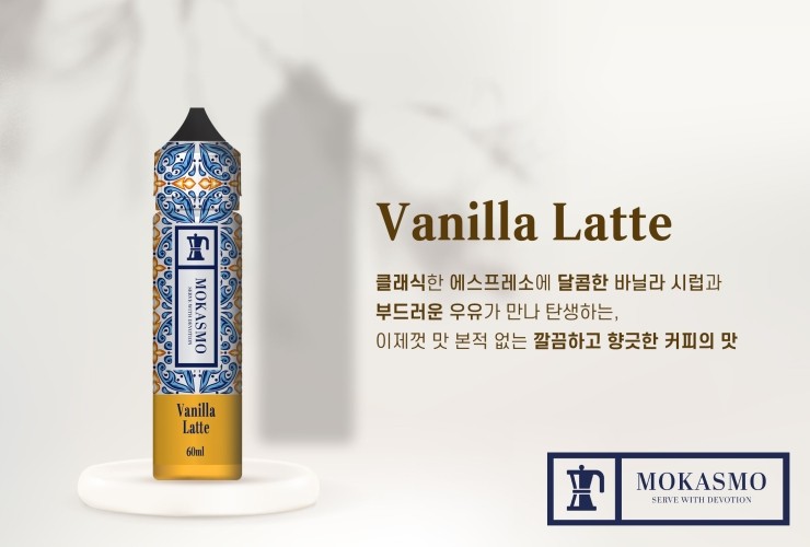 바닐라가든 이미지
