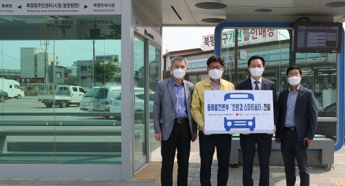 (주)동해환경 이미지