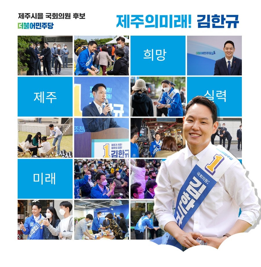 제주첫날두근 이미지