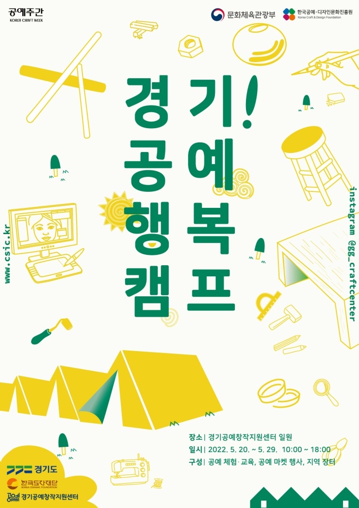 행복사진공예 이미지