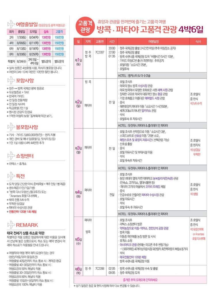 미담투어 이미지