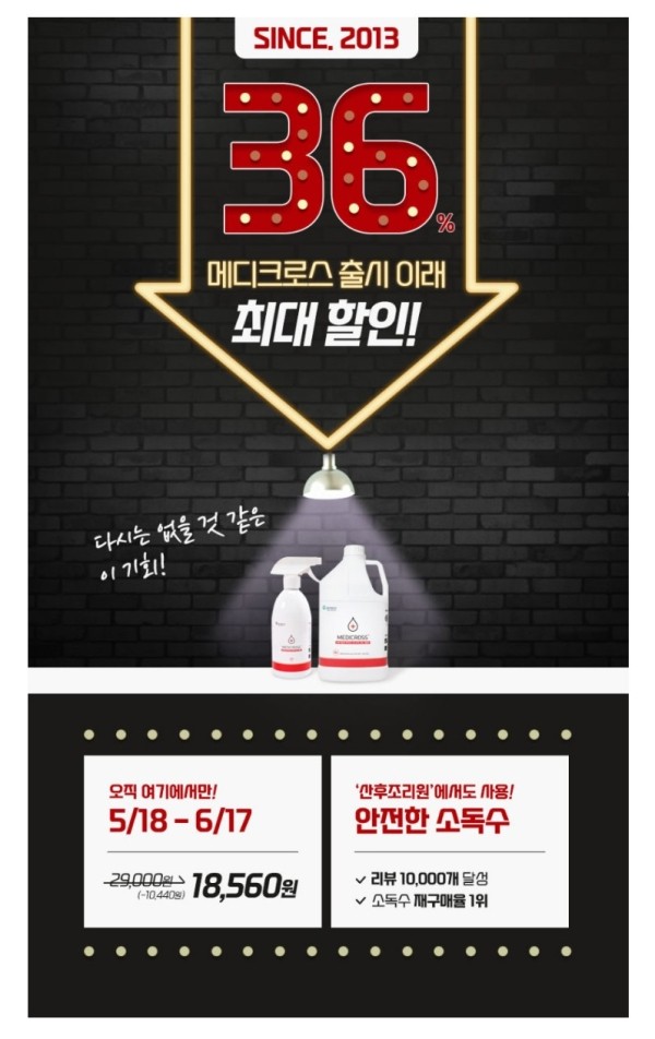청결지키미 이미지