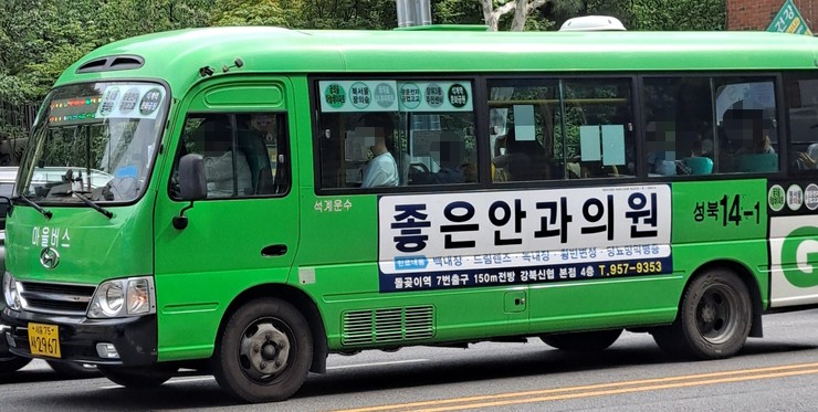 (주)명성투어 이미지
