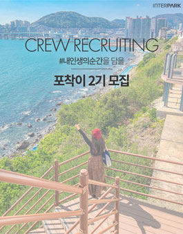 크루컨설팅 이미지