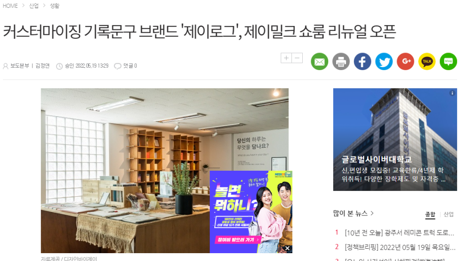 쇼룸제이 이미지