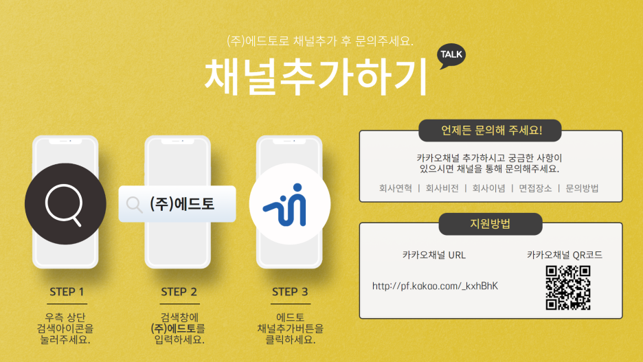 에드토 이미지