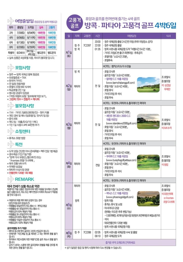 미담투어 이미지