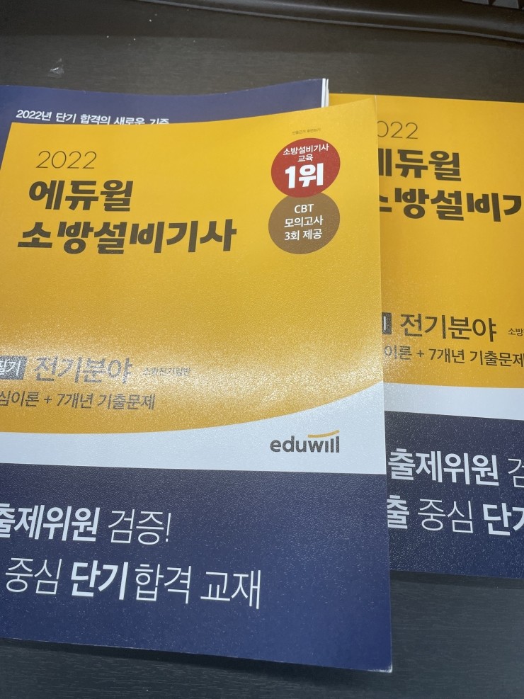 한창설비 이미지