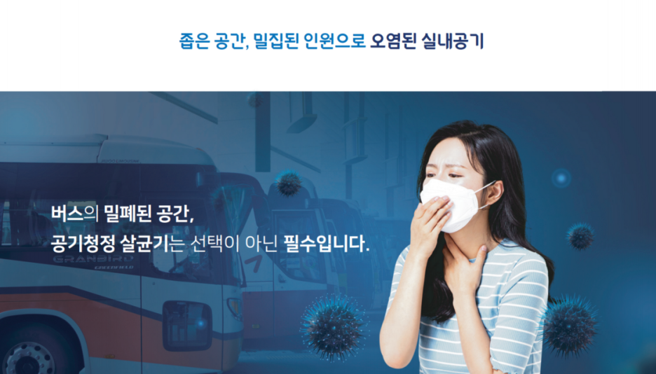 대원운송 이미지