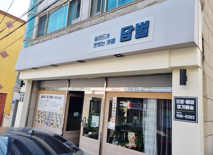 담별 이미지