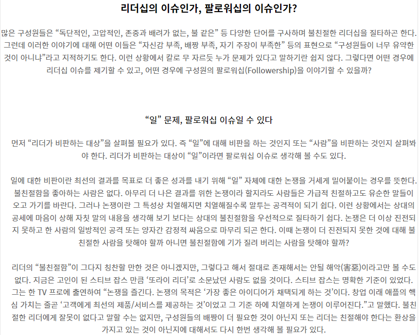 팔로컴퍼니 이미지