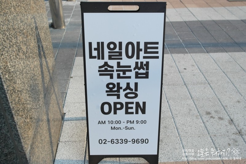 아뜰리에제이네일 이미지