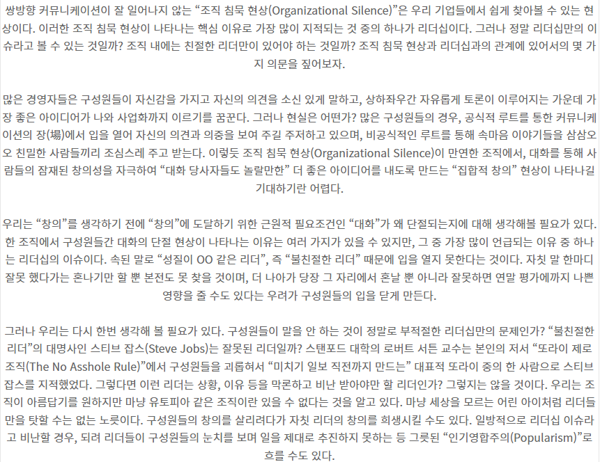 팔로컴퍼니 이미지