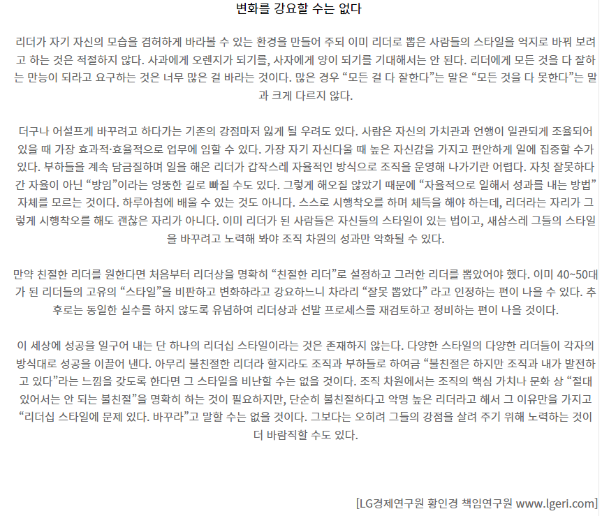 팔로컴퍼니 이미지