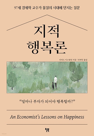 더행복 이미지