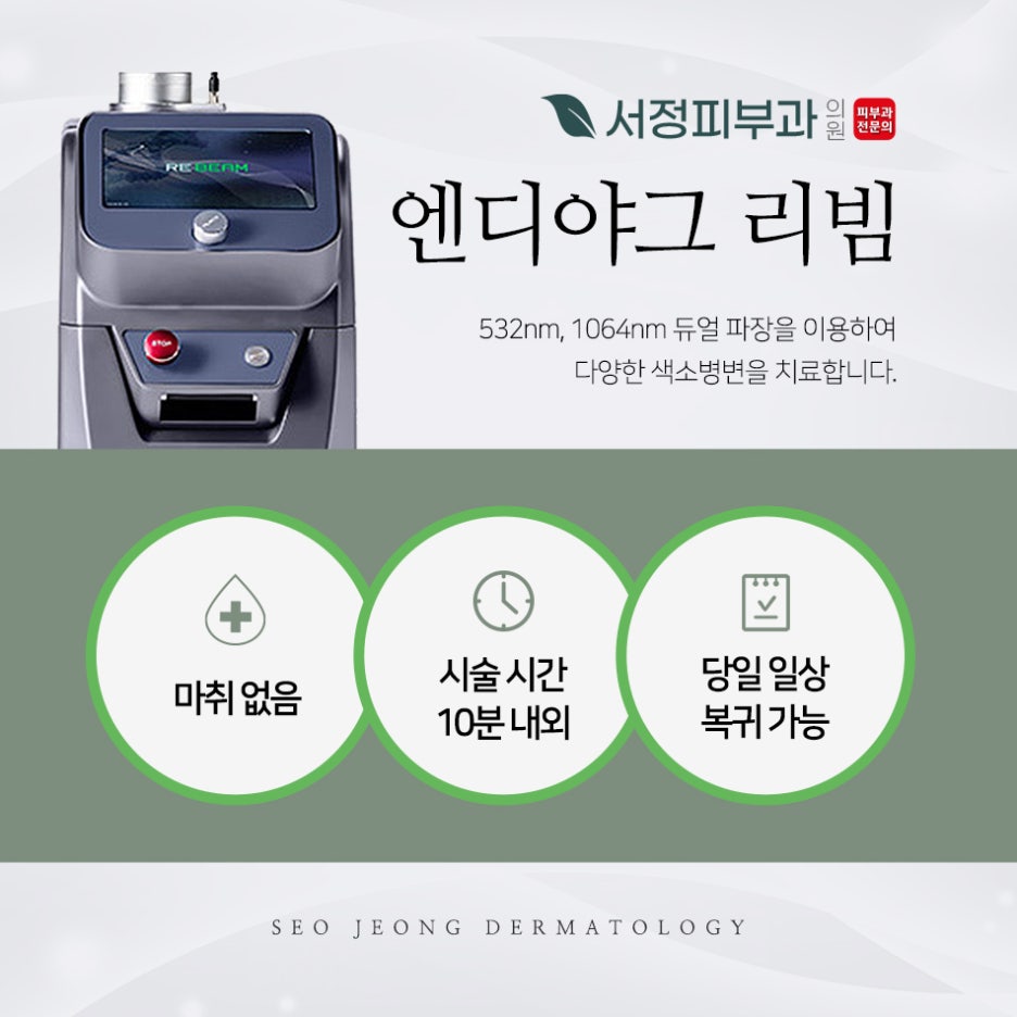 리빔 이미지