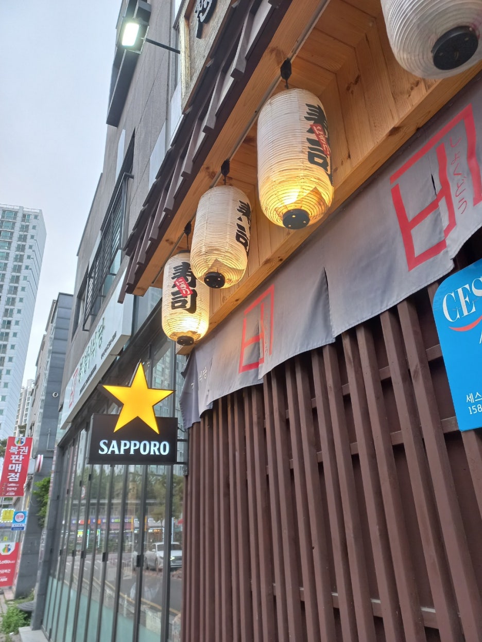 경방식당 이미지