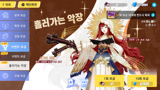 황금노래 이미지