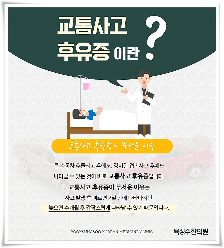 사동한의원 이미지