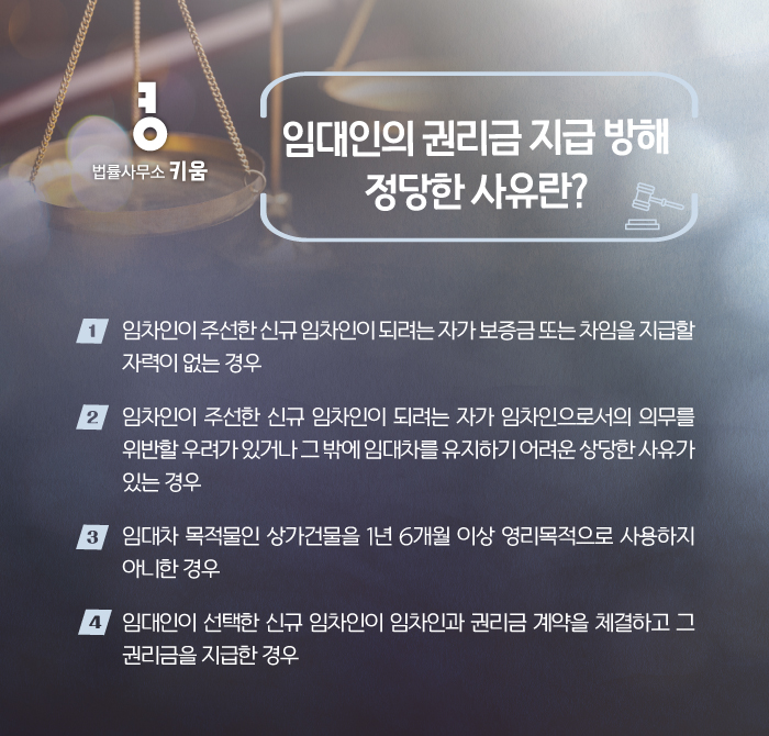변호사김정은법률사무소 이미지