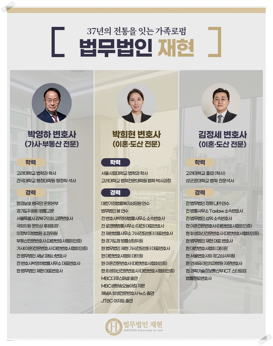 성격차이이혼 가정불화가 인정되야 위자료까지 : 네이버 블로그