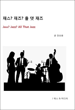 예스서적 이미지