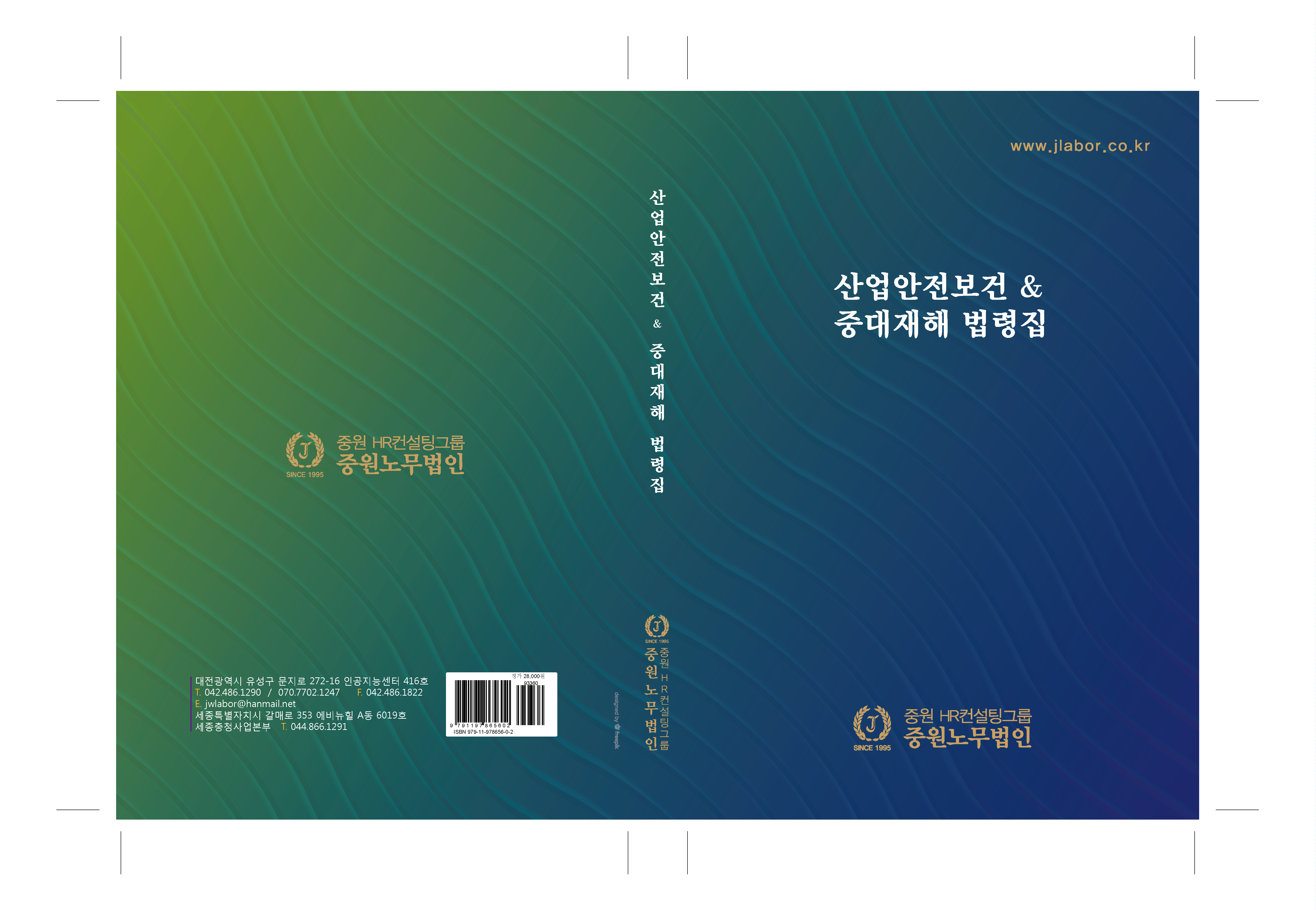 중원산업 이미지