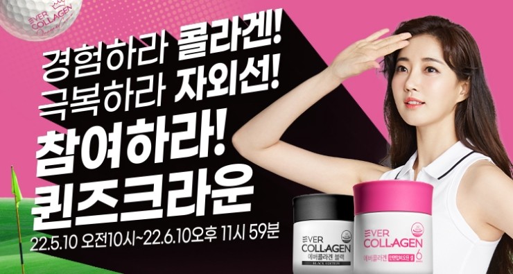 에버몰 이미지