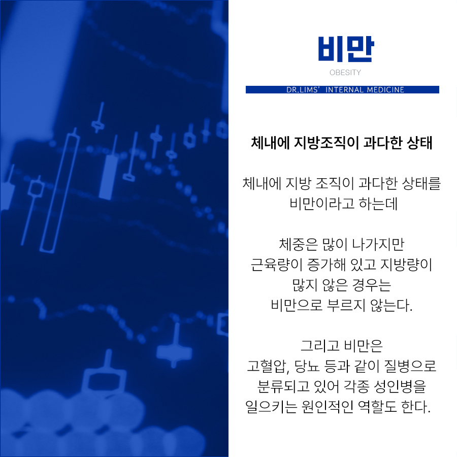 현대내과의원 이미지