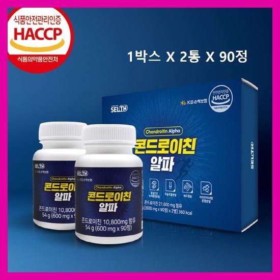 콘드로이친 정 상어연골 식약처 식약청 해썹 인증 보스웰리아 추출물 우슬 등 복합물 콘드라이친 알약 캡슐 콘드레이친 콘도 라이친 ... 콘드로이친 정 상어연골 식약처 식약청 해썹 인증 보스웰리아 추출물 우슬 등 복합물 콘드라이친 알약 캡슐 콘드레이친 콘도 라이친 ...