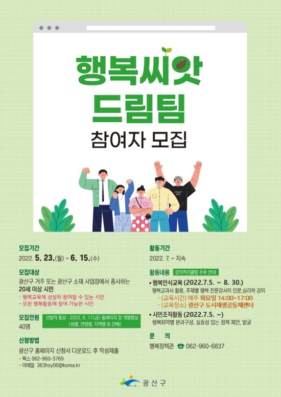 씨앗드림 이미지