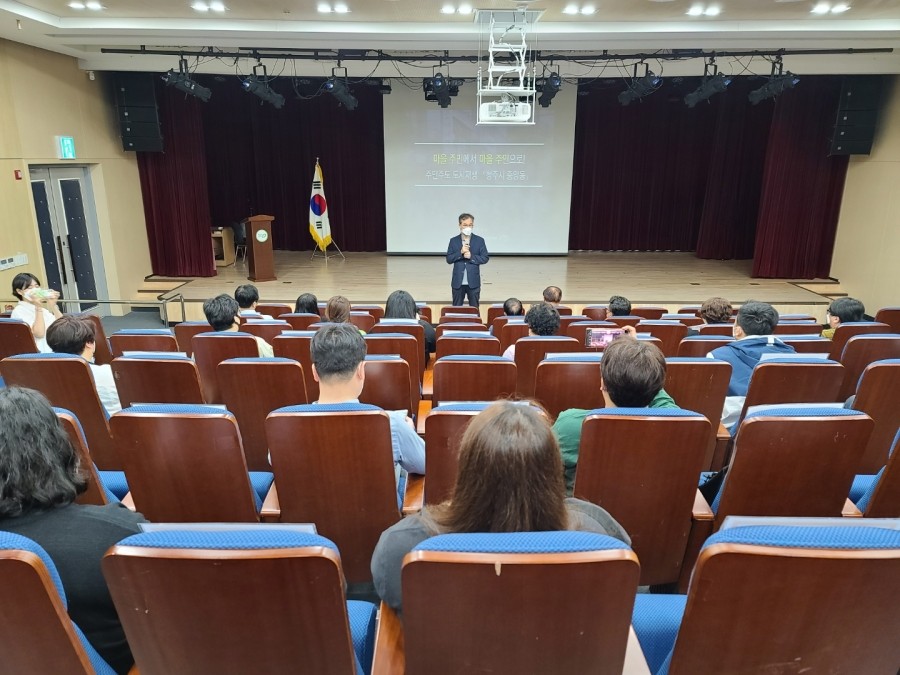 리본마을관리사회적협동조합조합 이미지