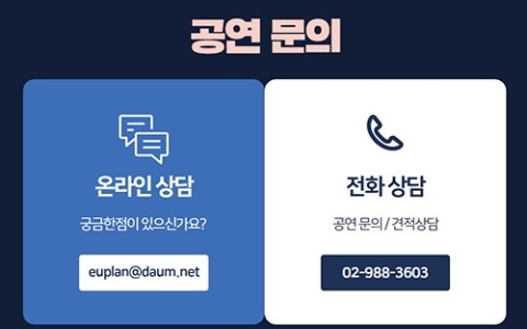 부발중학교 이미지
