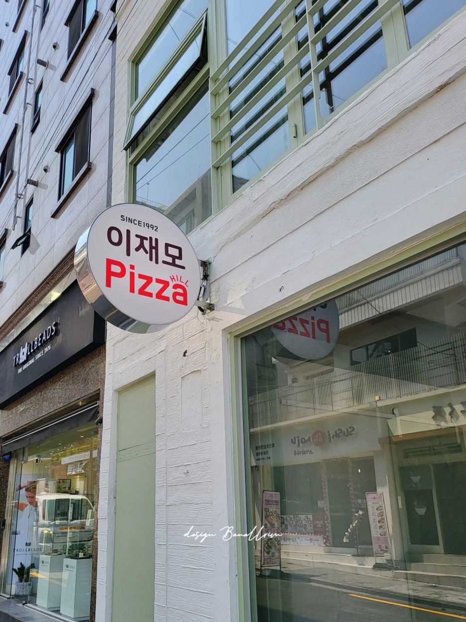 반올림피자부산 이미지