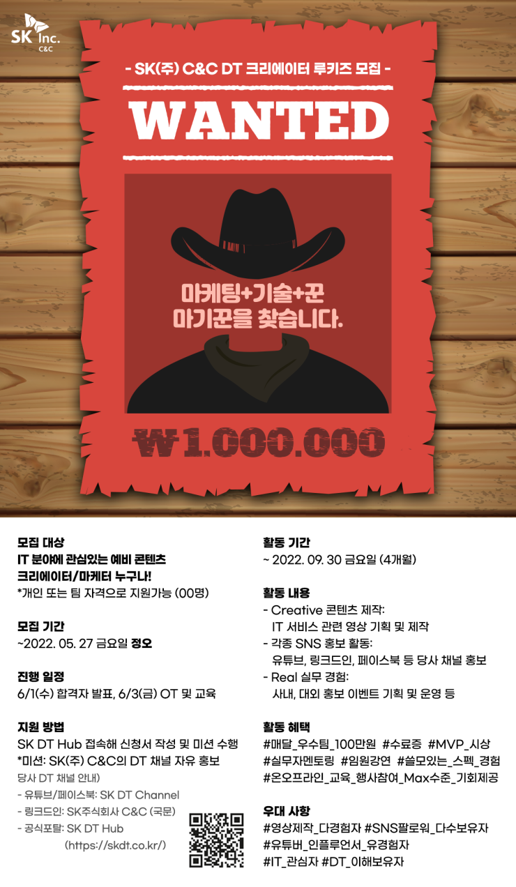 제이앤비컨설팅주 이미지