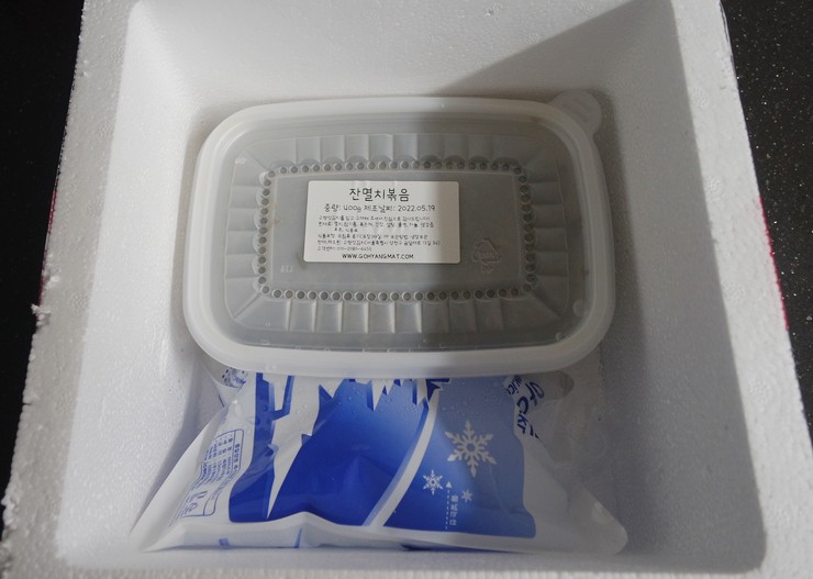 고향맛김치 이미지