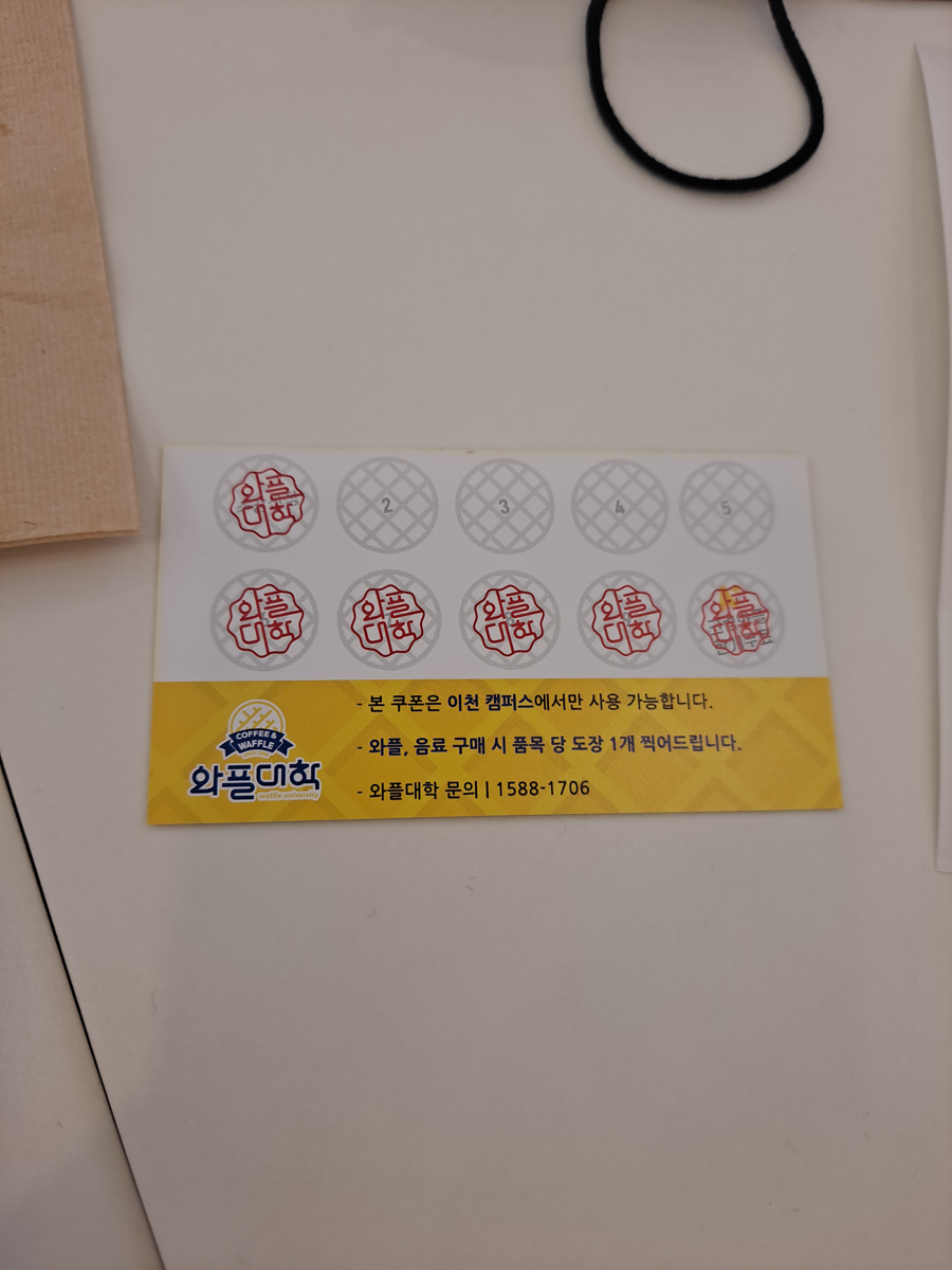 와플대학이천캠퍼스 이미지