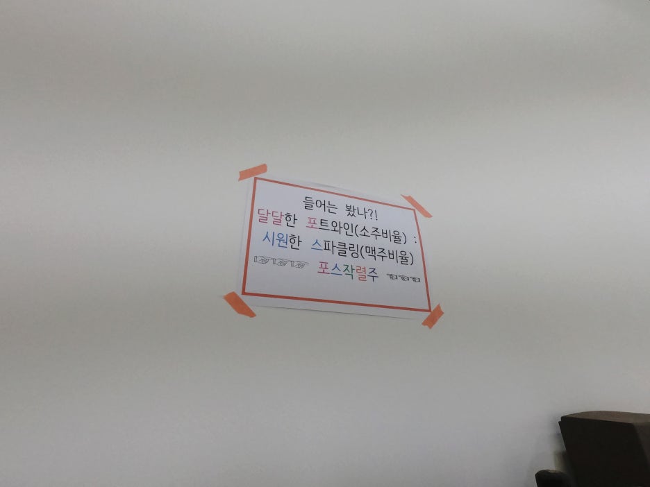 숲속의와인창고 이미지