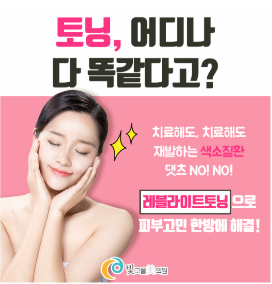 빛고을미의원 이미지