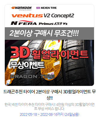 드래곤자동차정비 이미지