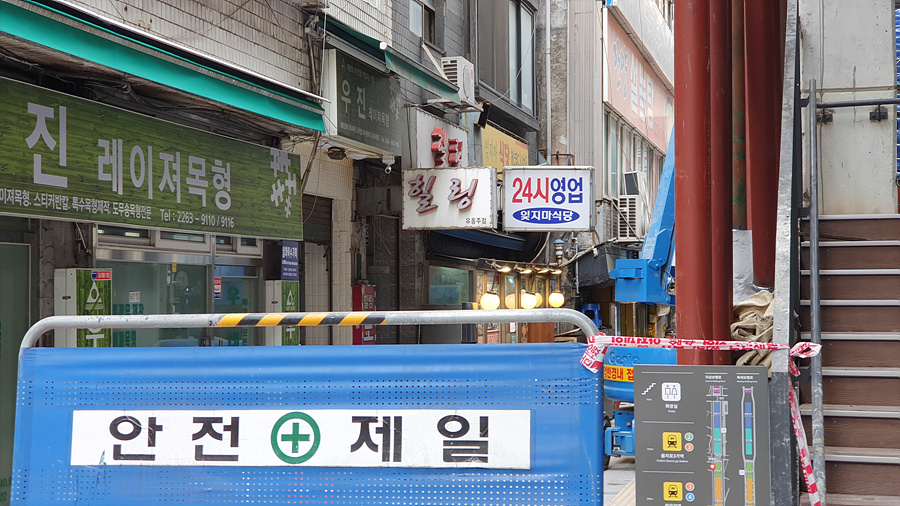 인현주점 이미지