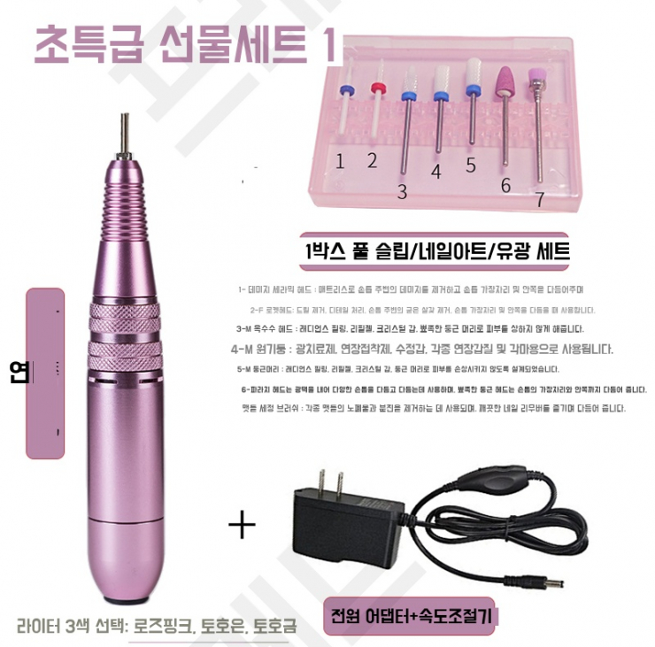 네일 드 연 이미지
