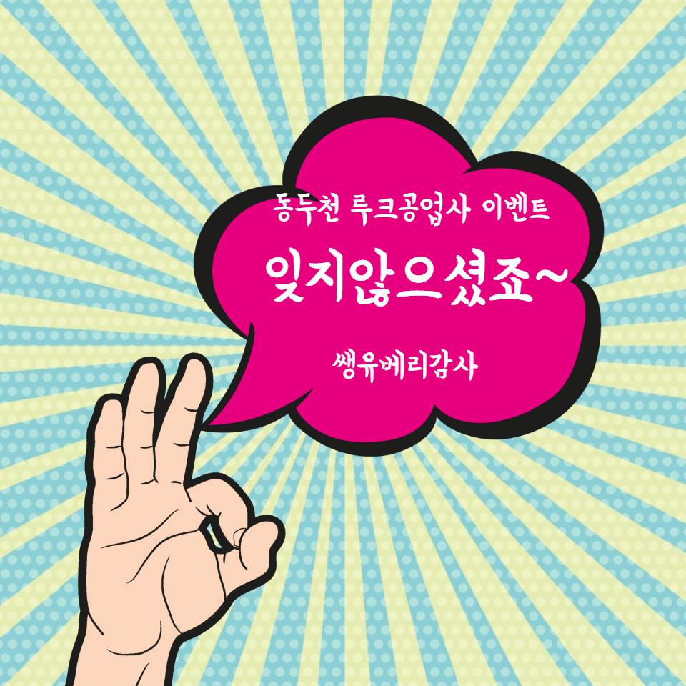 루크공업사 이미지
