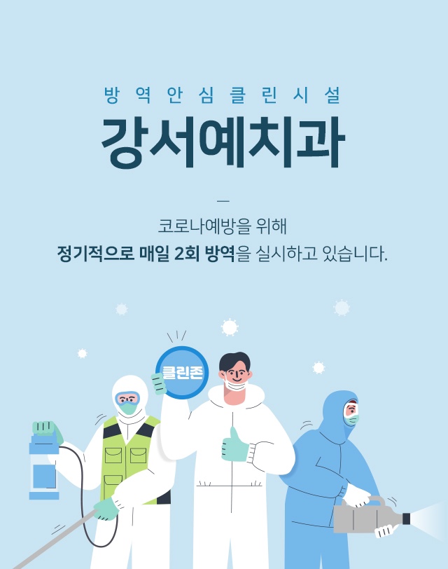 예치과 이미지