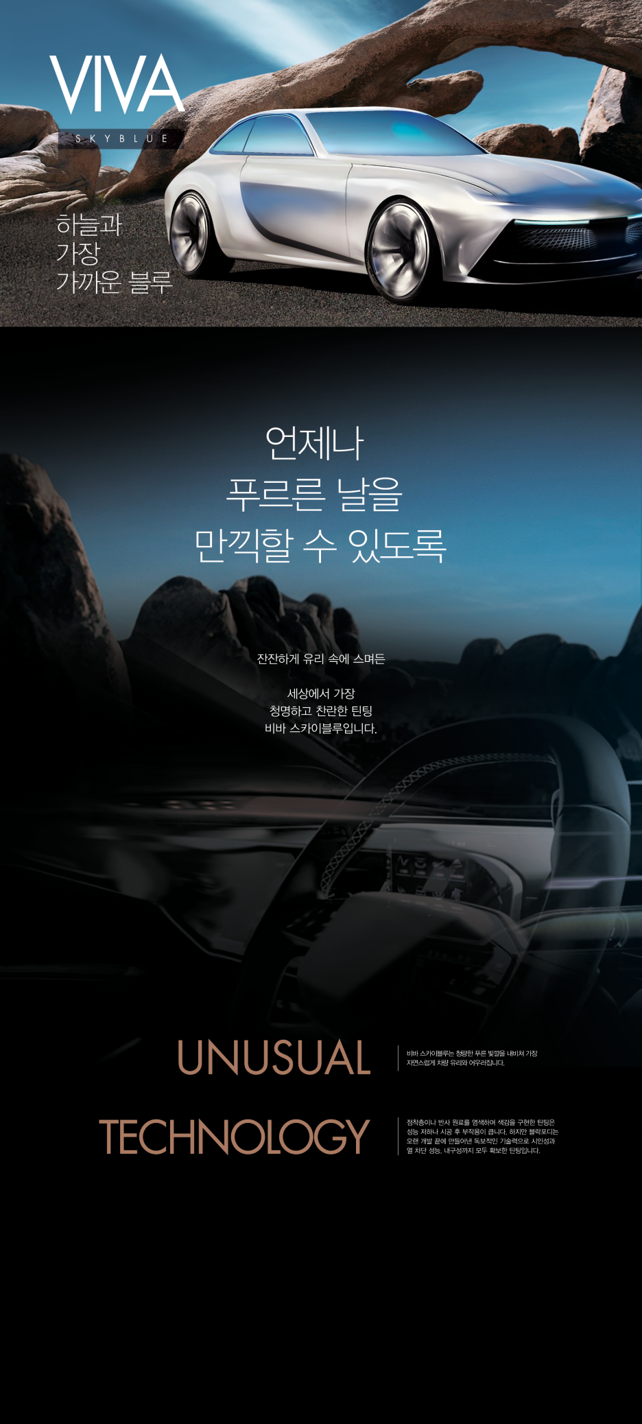 북진성카 이미지