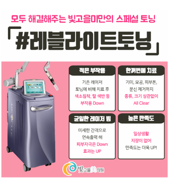 빛고을미의원 이미지