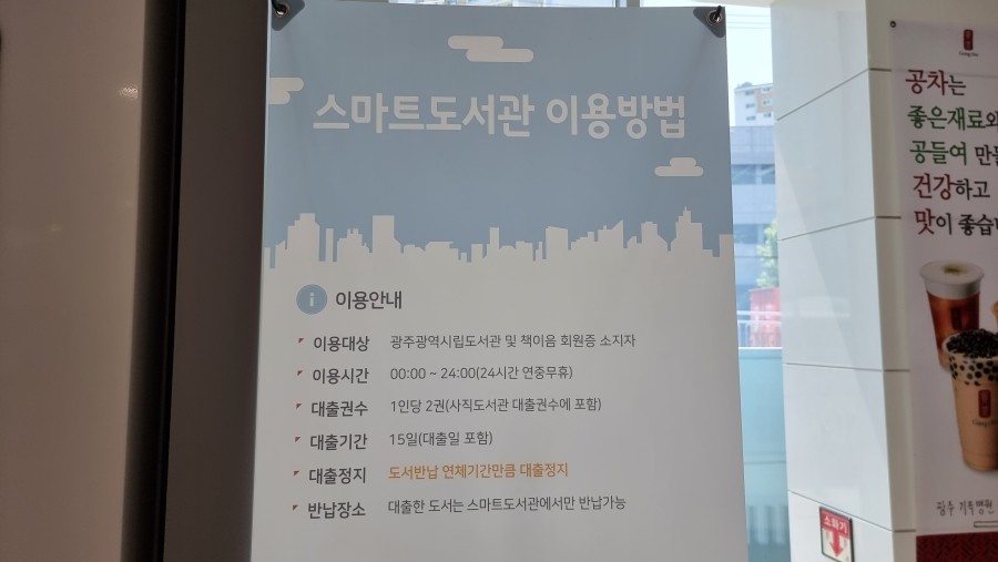스마트로비 이미지