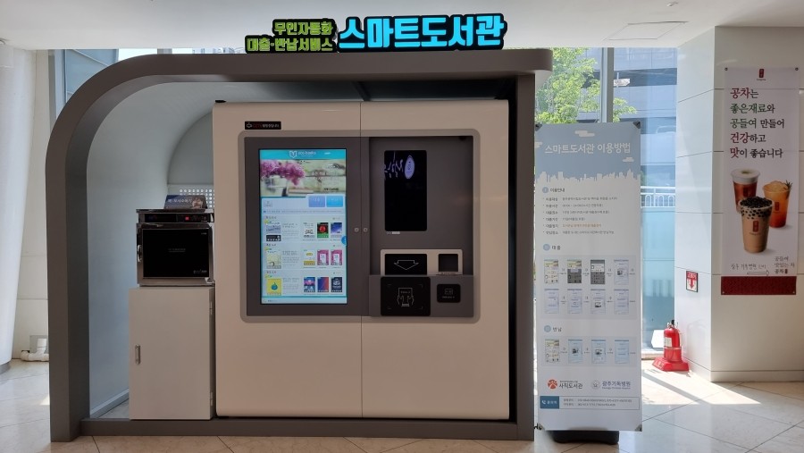 스마트로비 이미지